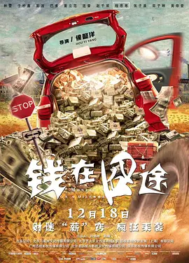 上司的规则