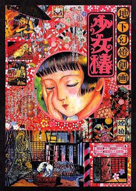 亚洲另类一二三区